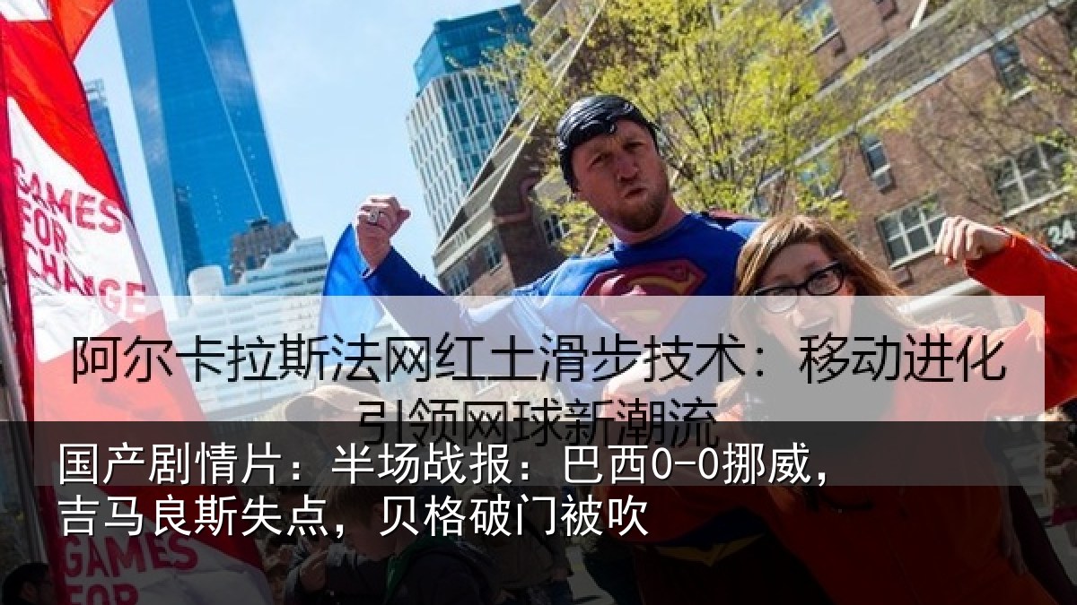 国产剧情片:半场相关情况良斯相关情况